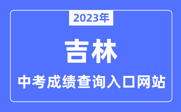 2023꼪пɼѯվ
